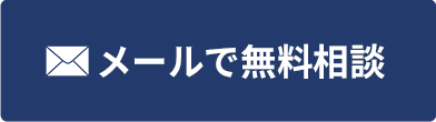 トップmailボタン SP