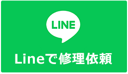 line追従