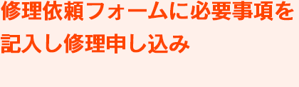 Line手順その3-1テキスト